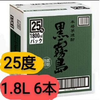 クロキリシマ(黒霧島)のYs731  黒霧島 芋 25度 1.8Lパック   ６本(焼酎)