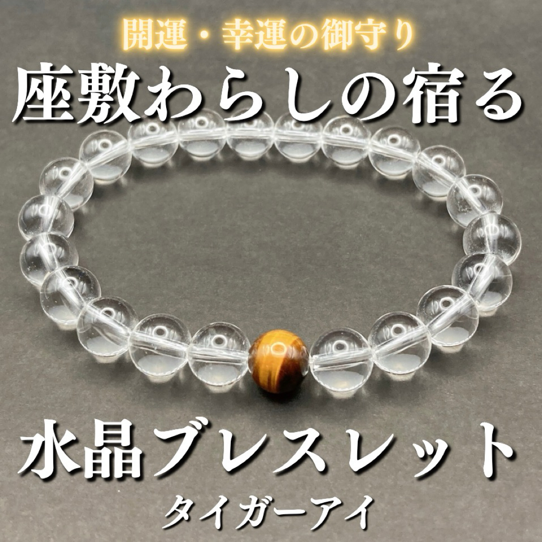 おまとめ・龍神宿る・お守・開運・呪物・護符・占い・座敷わらし おまとめ・龍神宿る・お守・開運・呪物・護符・占い・座敷わらし