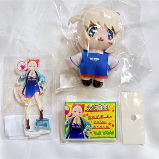 大代真白 あおぎり高校 POP風ネームバッジ アクスタ ぬいぐるみ 新品未開封