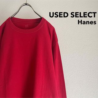 ヘインズ(Hanes)の古着 “Hanes” Long Sleeve Shirts / ロンT 赤 無地(Tシャツ/カットソー(七分/長袖))