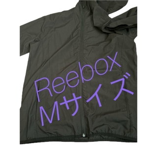 リーボック(Reebok)のReeboxリーボック ジャンパー Mサイズ(ウェア)