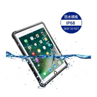 ipad 防水ケース　完全密封防水(iPadケース)