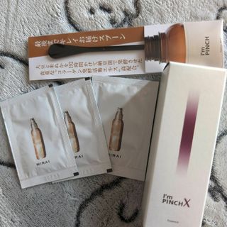 アイムピンチX エッセンス　30ml