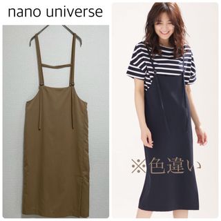 nano・universe - 【格安】nano universeハーネスデザインジャンパースカート　ベージュ