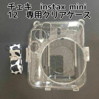チェキ　instax mini 12　クリアケース　デコシール付　ラメ　透明