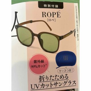 ROPE’ - ROPE ケース付き折りたたみサングラス