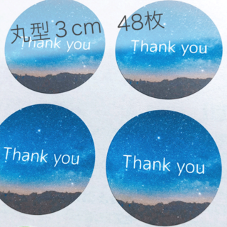 T-0023 天の川 サンキューシール Thank you(カード/レター/ラッピング)