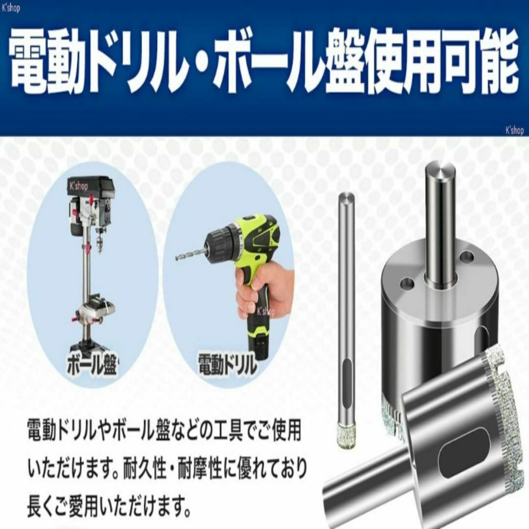 ダイヤモンドホールソー コアビット ダイヤモンドコアビット ダイヤモンドホールソー コアビット ダイヤモンドコアビット