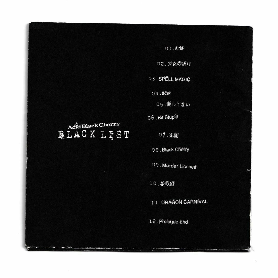 W13536 BLACK LIST Acid Black Cherry 中古CDの通販 by スマイル W13536 BLACK LIST Acid Black Cherry 中古CDの通販 by スマイル