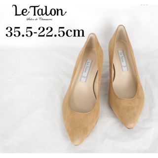 ルタロン(Le Talon)のLe Talon*ルタロン*レディースパンプス*35.5-22.5cm*ベージュ(ハイヒール/パンプス)