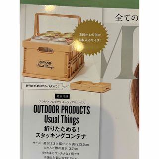 OUTDOOR - コンパクトに折りたためるスタッキングコンテナbox