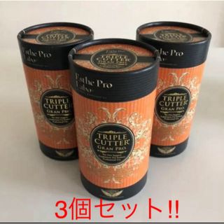 エステプロラボ　トリプルカッター×③