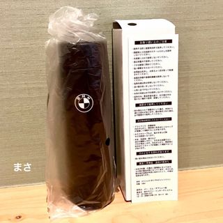 BMW - 非売品 BMW ステンレスボトル  ノベルティー グッズ 水筒　ノベルティ