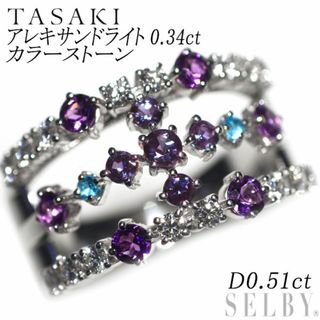 タサキ(TASAKI)の田崎真珠 希少 K18WG アレキサンドライト カラーストーン ダイヤモンド リング 0.34ct D0.51ct(リング(指輪))