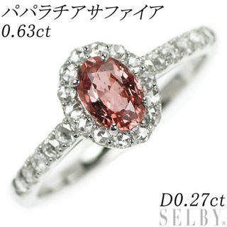 新品 Pt950 パパラチアサファイア ローズカットダイヤ リング 0.63ct D0.27ct(リング(指輪))