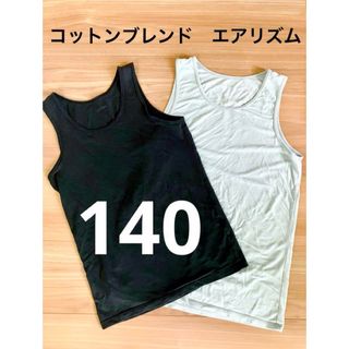 ユニクロ(UNIQLO)のUNIQLO エアリズム　コットンブレンドタンクトップ　　キッズ　ユニクロ(下着)