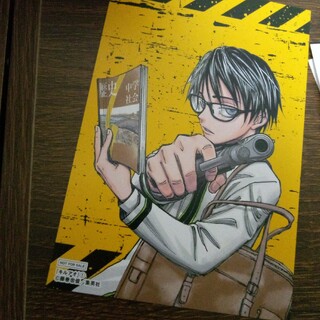 キルアオ　1巻　初版　特典　ポストカード　イラストカード(少年漫画)