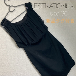 ESTNATION - ESTNATIONbis ブラックフォーマル ドレス･ワンピース