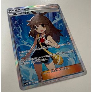 ポケモン(ポケモン)の⭐︎極美品⭐︎ ポケモンカード ブルーの探索 sr(シングルカード)