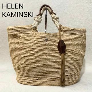 HELEN KAMINSKI - ヘレンカミンスキー かごバッグ NIDA ニダ トートバッグ ロープ ラフィア