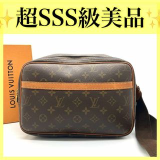 LOUIS VUITTON - 超美品 ルイヴィトン ショルダーバッグ リポーターPM モノグラム