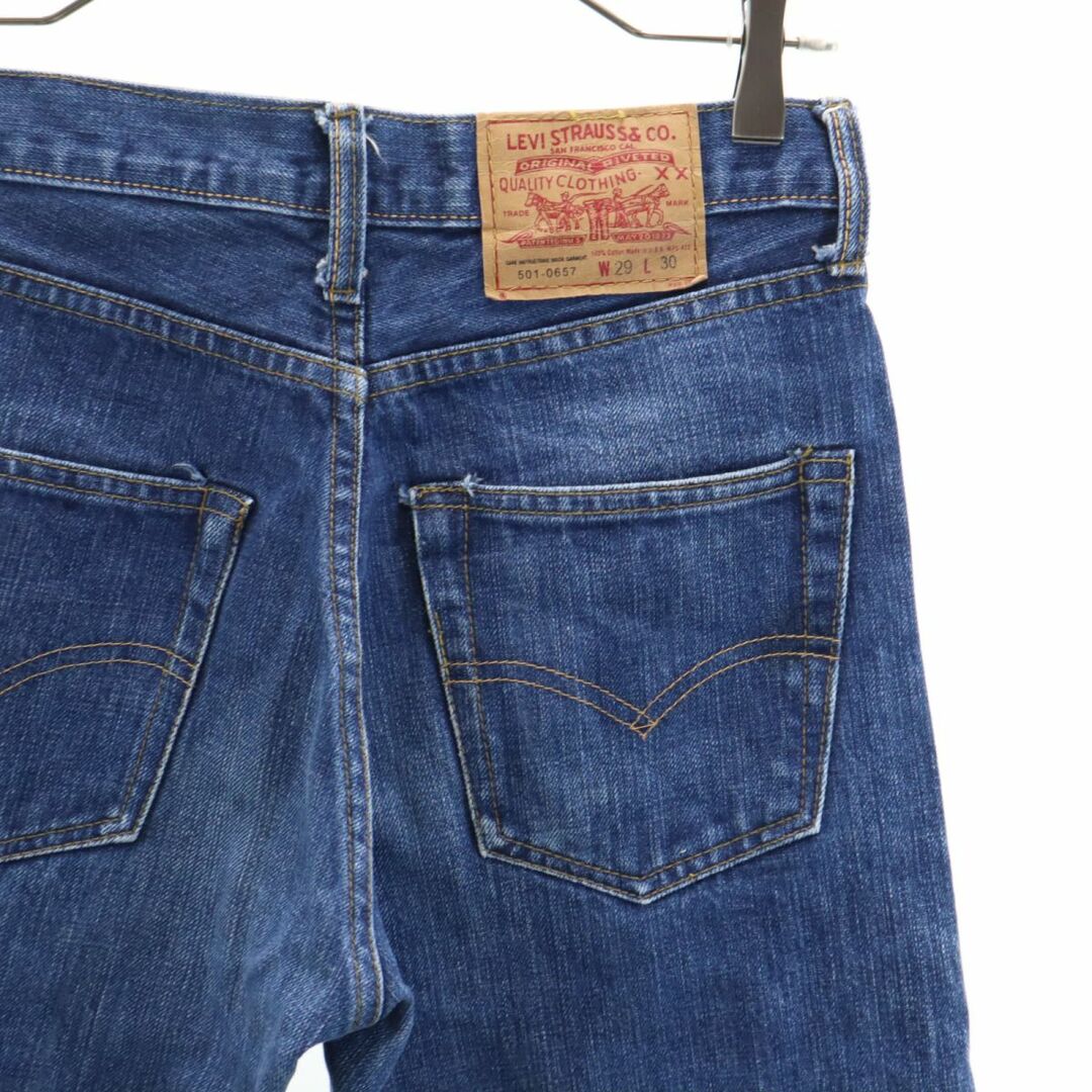 Levi's - リーバイス USA製 501-0657 ストレートデニムパンツ Levi's - リーバイス USA製 501-0657 ストレートデニムパンツ
