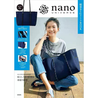 nano・universe - 【新品】nano・universe 超軽量! BIG BAG BOOK