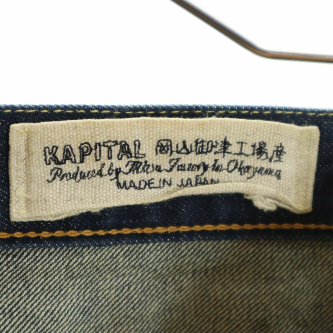 KAPITAL - キャピタル 日本製 ストレートデニムパンツ w32 KAPITAL - キャピタル 日本製 ストレートデニムパンツ w32