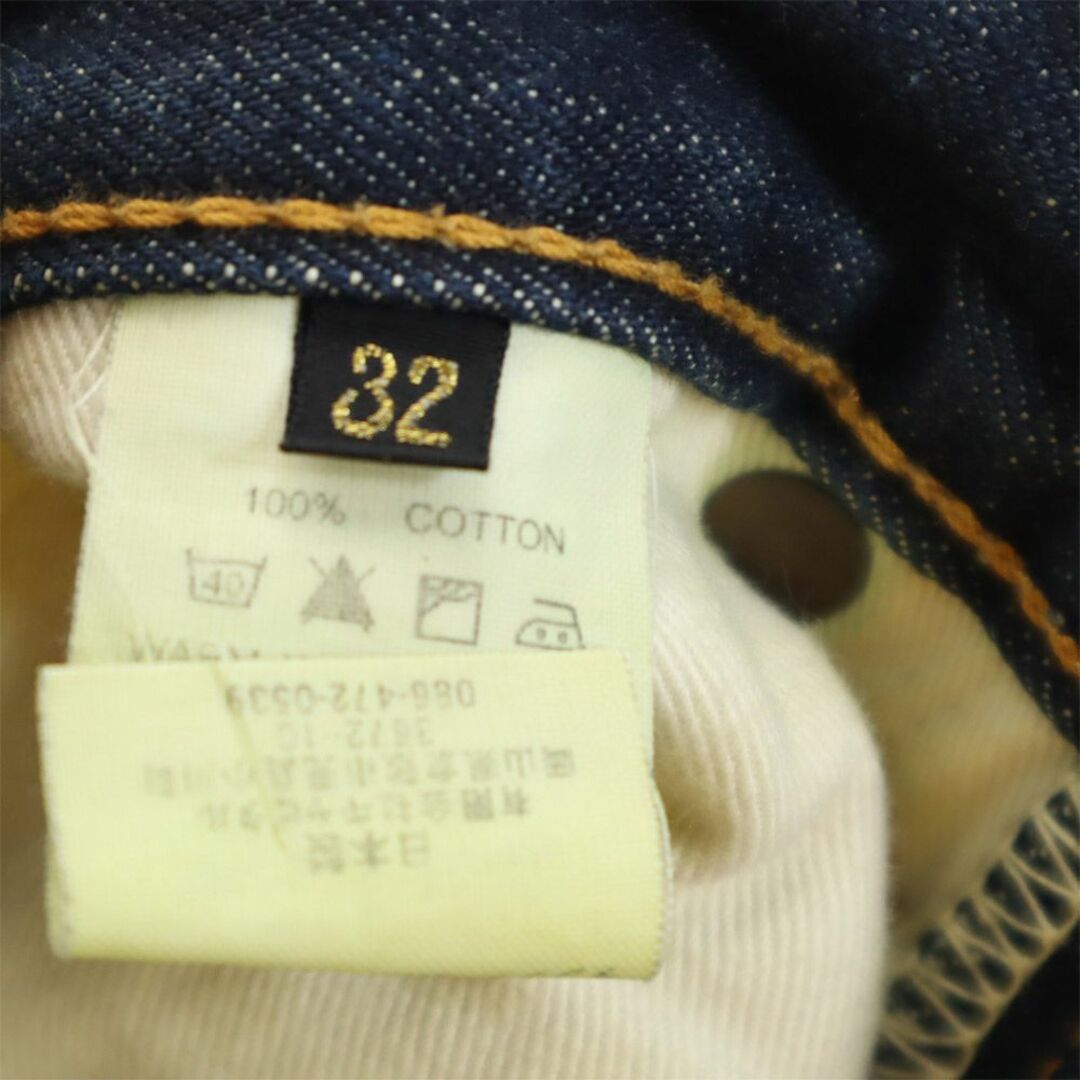 KAPITAL - キャピタル 日本製 ストレートデニムパンツ w32 KAPITAL - キャピタル 日本製 ストレートデニムパンツ w32