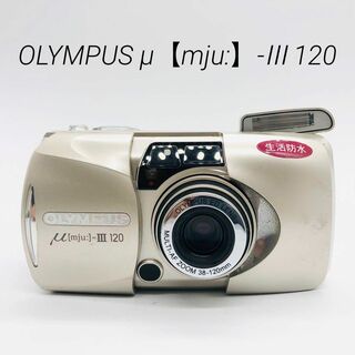 【完動品】OLYMPUS μ【mju:】-Ⅲ 120 フィルムカメラ 動作確認済