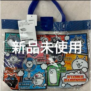 新品　にゃんこ大戦争　プールバッグ　ビーチバッグ　ビニールバッグ