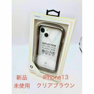 ハミィ(Hamee)のiPhone13専用 iFace Reflection クリアブラウン(iPhoneケース)