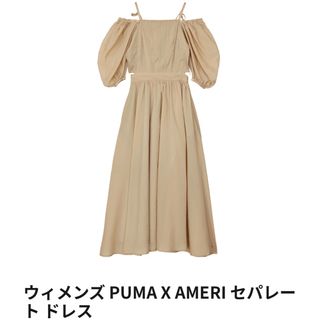 アメリヴィンテージ(Ameri VINTAGE)のワンピース　PUMA X AMERI セパレート ドレス　ベージュ(ロングワンピース/マキシワンピース)