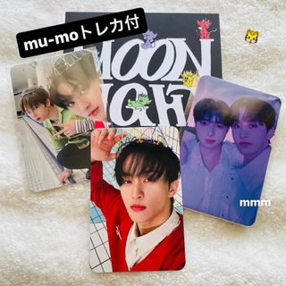 NCT - NCT DREAM  MARK Moonlight 8cm mu-mo