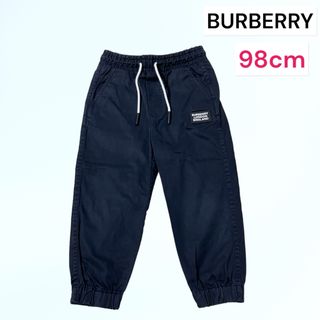 バーバリー(BURBERRY)の現行タグ　バーバリーロンドン　ジョガーパンツ　濃紺　ロゴ入り　3Y 98 キッズ(パンツ/スパッツ)