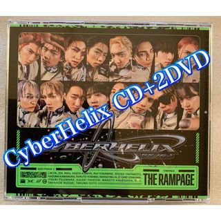 CyberHelix (RRRX盤/DVD付)THE RAMPAGE