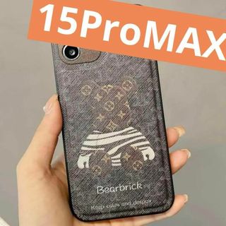 くま iPhone15ProMAX ケース PUレザー 韓国 可愛い ［ブラウン(iPhoneケース)