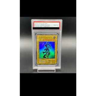 ユウギオウ(遊戯王)の〔PSA10鑑定済〕カオスソルジャー(通常)【ウルトラ】(シングルカード)