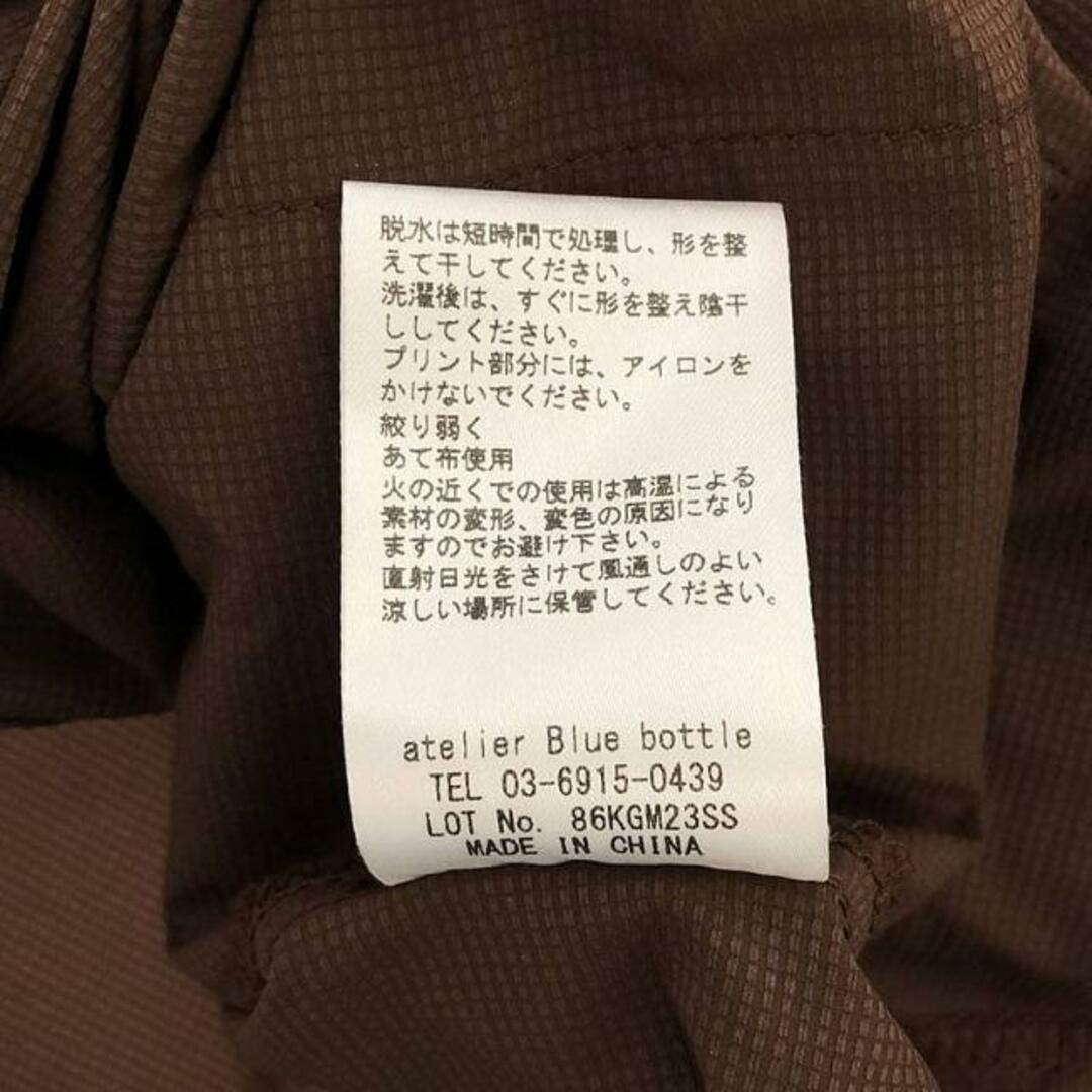 atelierBluebottle / アトリエブルーボトル | Hiker's JACKE 02 atelierBluebottle / アトリエブルーボトル | Hiker's JACKE 02