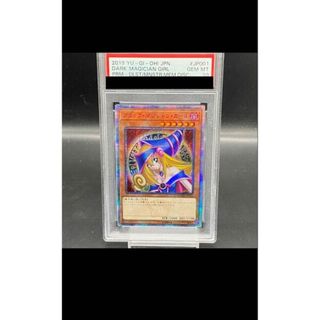 ユウギオウ(遊戯王)の〔PSA10鑑定済〕ブラックマジシャンガール【20thシークレット】(シングルカード)