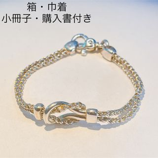 Tiffany & Co. - 848 メンズ　ティファニー　ダブルロープ　ブレスレット　925