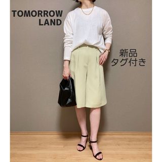 トゥモローランド(TOMORROWLAND)の【新品】 トゥモローランド TOMORROWLAND キュロット ワイドパンツ(カジュアルパンツ)