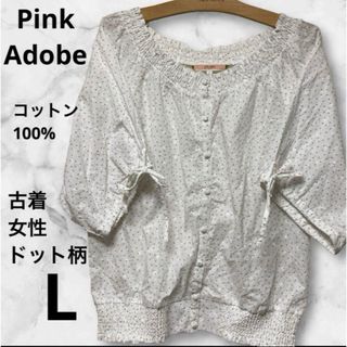 PINK ADOBE - 古着Pink Adobe ✨レディースL  綿100% ✨ドッド柄　Lサイズ