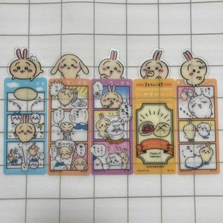 ちいかわ　うさぎ　ブックマークコレクション　５枚