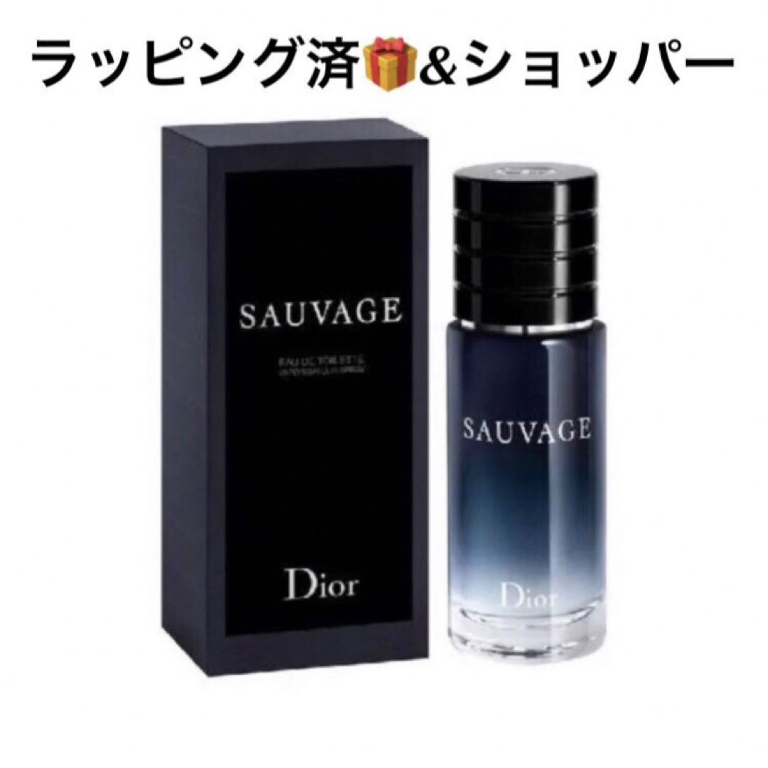 Dior - 新品未使用 SAUVAGE ソバージュ オードゥトワレDior香水 Dior - 新品未使用 SAUVAGE ソバージュ オードゥトワレDior香水