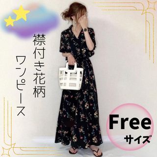 ワンピース　花柄　マキシ丈　夏　半袖　Ｖネック　襟付き　ロング　着痩せ シフォン(ひざ丈ワンピース)