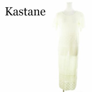 カスタネ(Kastane)のカスタネ ワンピース ニット ロング 半袖 バックリボン 220524AH4A(ロングワンピース/マキシワンピース)