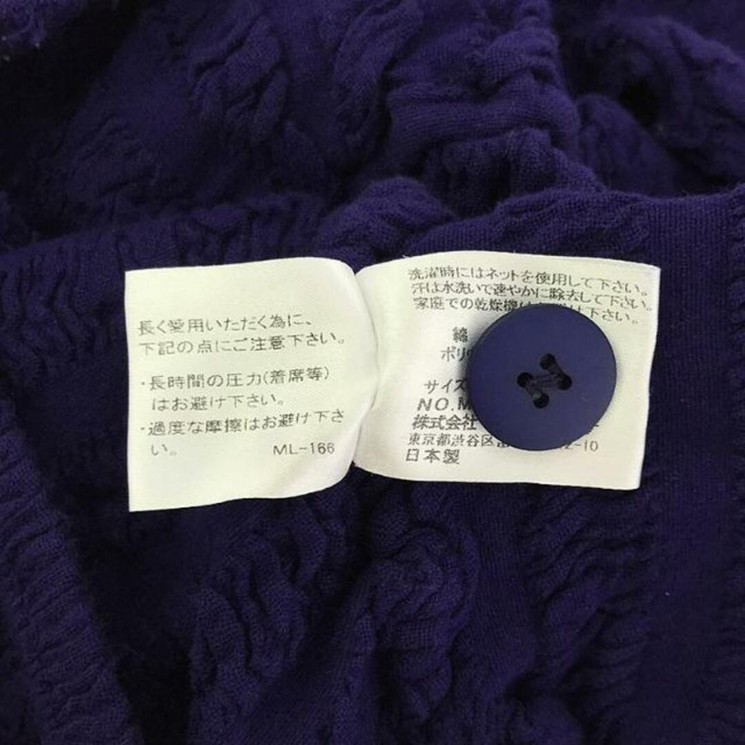me ISSEY MIYAKE / ミーイッセイミヤケ | コットン 加工
