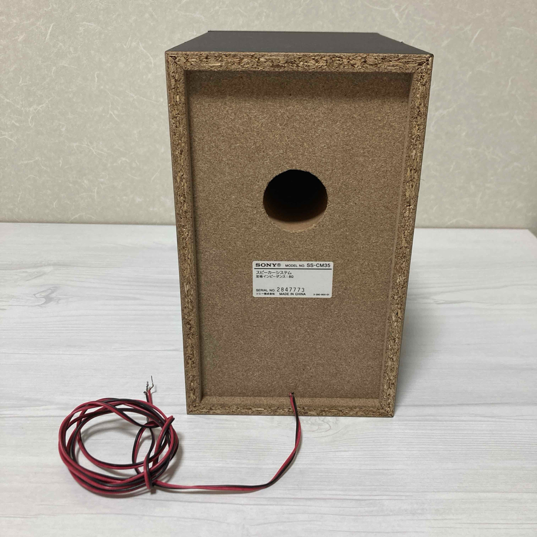 SONY ソニー スピーカー SS-CM35 美品の通販 by 断捨離house|ラクマ SONY ソニー スピーカー SS-CM35 美品の通販 by 断捨離house|ラクマ