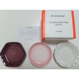 ルクルーゼ(LE CREUSET)のルクルーゼ ミニプレート3点セット 3枚 豆皿 小皿 可愛い おしゃれ(食器)